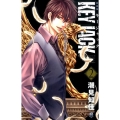 KEY JACK 2 新装版 ボニータコミックスα