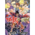 聖闘士星矢EPISODE.Gアサシン 8 チャンピオンREDコミックス