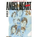 エンジェル・ハート1stシーズン 24 ゼノンコミックスDX