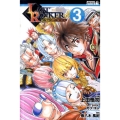 LAST RANKER-Be The Last One 3 ライバルコミックス