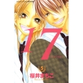 17(じゅうなな) 5 講談社コミックスフレンド