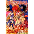 VECTOR BALL 4 少年マガジンコミックス
