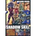 SHADOW SKILL 9 アフタヌーンKCデラックス