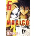 MAGiCO 6 ライバルコミックス