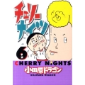 チェリーナイツ 6 ヤングマガジンコミックス