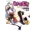 trash. 1 ヤングチャンピオン烈コミックス