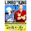 LIMBO THE KING 1 KCx ITAN