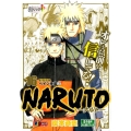 NARUTO 伝ノ16 SHUEISHA JUMP REMIX