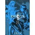 DOGS/BULLETS&CARNAGE 8 ヤングジャンプコミックス