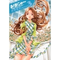 おはにゅ～-女子アナコレクション 3 ヤングジャンプコミックス