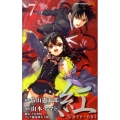紅kure-nai 7 ジャンプコミックス