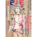 on BLUE 6 Feelコミックス オンブルー