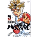 ハンザスカイ 5 少年チャンピオン・コミックス