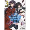 SHADOWVERSEありさデュエルバース 3 サイコミ