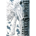DRAGON SEEKERS 5 少年チャンピオン・コミックス