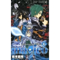magico 6 ジャンプコミックス