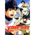 GRAND SLAM 5 ヤングジャンプコミックス
