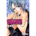 CRASH! 7 りぼんマスコットコミックス