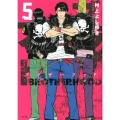 ブラザーフッド 5 サイコミ