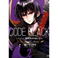 コードブラック速弾きのルルーシュ 2 KCデラックス