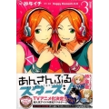 あんさんぶるスターズ! 3 特装版 プレミアムKC