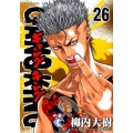 ギャングキング 26 KCデラックス