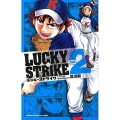 LUCKY STRIKE 2 少年チャンピオン・コミックス