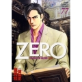 ゼロ Vol.77 THE MAN OF THE CREATION ジャンプコミックスデラックス
