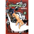 ウィザードリィZEO 3 少年マガジンコミックス