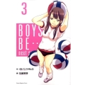 BOYS BE…next season 3 少年マガジンコミックス