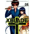 XBLADE+-CROSS 8 シリウスコミックス