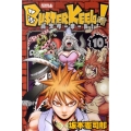 BUSTER KEEL! 10 ライバルコミックス
