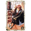 DEFENSE DEVIL 4 少年サンデーコミックス