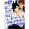 on BLUE 37 Feelコミックス オンブルー