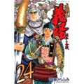 遮那王義経 源平の合戦 24 講談社コミックス 月刊少年マガジン
