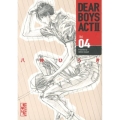 DEAR BOYS ACT2 Vol.4 講談社漫画文庫 や 8-20