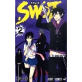 SWOT 2 ジャンプコミックス
