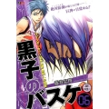 黒子のバスケ 6 SHUEISHA JUMP REMIX