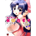 おとまりHONEY 4 チャンピオンREDコミックス
