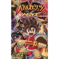 バトルスピリッツソードアイズ 2 ジャンプコミックス
