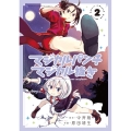 マジカルパンチマジカル抜き 2 少年チャンピオン・コミックス