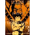 ゲッターロボDEVOLUTION～宇宙最後の3分間 3 少年チャンピオン・コミックスエクストラ