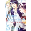CODE:BREAKER 26 少年マガジンコミックス