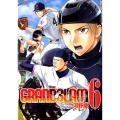 GRAND SLAM 6 ヤングジャンプコミックス