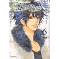 花になれっ! 6 集英社文庫 み 42-6