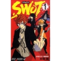 SWOT 1 ジャンプコミックス
