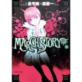 MARCH STORY 4 サンデーGXコミックス