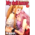 My doll house 3 ヤングジャンプコミックス