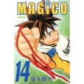 MAGiCO 14 ライバルコミックス