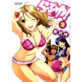 らぶゆ! 2 ヤングチャンピオン烈コミックス